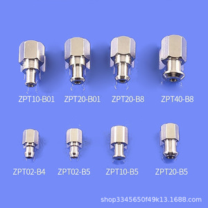 ชุดอุปกรณ์นิวเมติก zpt ZPT02 B5 ZPT10 ZPT20 B5 ZPT40ฐานดูด B8ฮาร์ดแวร์ - Product Image 1