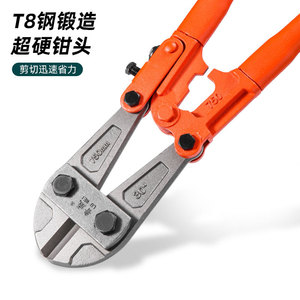 Cortadora de Varillas Ruwei de 750 mm, Alicates de Corte de Alambre de Acero T8 de Alta Resistencia - Product Image 1