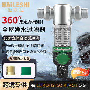 Filtro de Retrolavado de Acero Inoxidable 304 Genuino Halesh, Control de Presión de Tuberías, Prefiltro de Agua, Válvula Reductora de Presión - Product Image 2