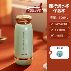 Vaso Térmico Eléctrico Fagor de 500 ml, Botella de Agua Portátil con Calentamiento, Termo de Viaje con Temperatura Constante - Product Image 3