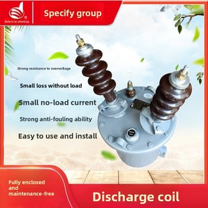 Indicateur de groupe Série FD, bobine de décharge semi-fermée triphasée, à haute pression, immergée dans l'huile, pour extérieur - Product Image 3