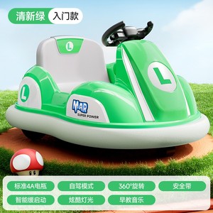 Voiture électrique rose pour enfants, voiture tamponneuse à batterie avec musique et lumières, rotation à 360 degrés, siège de sécurité - Product Image 3