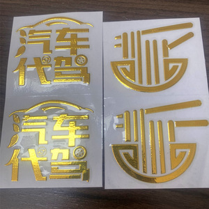 Tecnología de curado rápido Garantía de no amarillamiento Material de vinilo Premium Copa de vidrio compatible con múltiples superficies Pegatinas de transferencia UV - Product Image 4