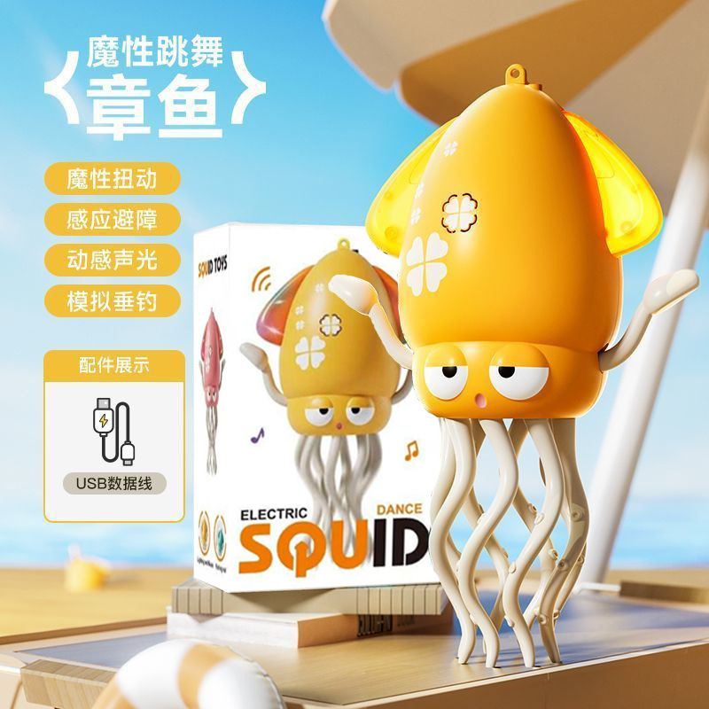 Pulpo Bailarín - Amarillo (Caja de Color Inglés)