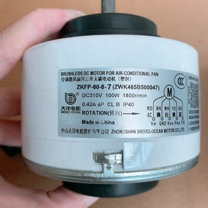 ZKFP-80-8-7 มอเตอร์ไร้แปรงถ่าน DC 100W 1800 รอบต่อนาทีสำหรับชิ้นส่วนทดแทนพัดลมเครื่องปรับอากาศ - Product Image 1