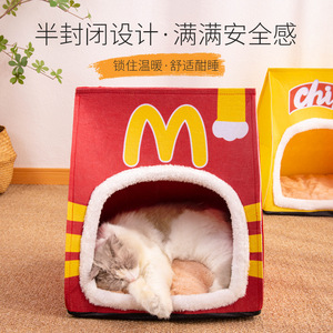 Cute Chips Cat House Foldable Warm Pet Bed For Cats Small Size Red <b>Yellow</b> Design - Product Image 2