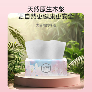 <b>Orange</b> Girl Facial Tissues 270 Sheets Per Pack 5 Layers Virgin Wood Pulp Household Use - Product Image 1