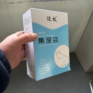 ถุงเก็บปัสสาวะแบบพกพา 333 มล. สำหรับผู้ป่วยติดเตียงและผู้ใหญ่ - Product Image 1