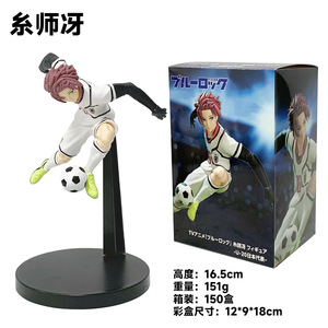5 Estilos 17cm Figura de Anime Blue Lock Episodio <span class=keywords><strong>Nagi</strong></span> Modelo de PVC <span class=keywords><strong>Seishiro</strong></span> <span class=keywords><strong>Nagi</strong></span> Versión Jugando Fútbol Adorno de Escritorio Estatua de Juguete - Product Image 6