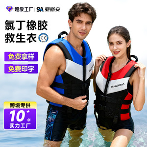 เสื้อชูชีพสำหรับผู้ใหญ่แบบหนาพิเศษ สำหรับตกปลา ตกปลาแบบลูร์ ตกปลาแบบดริฟท์ เล่นเซิร์ฟ พายบอร์ด เสื้อเวสต์นีโอพรีน เพิ่มแรงลอยตัว - Product Image 3