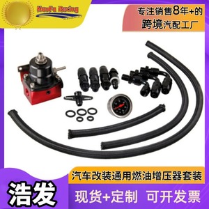 Haofa – régulateur de pression de carburant, Kit de turbocompresseur universel, aluminium anodisé rouge et bleu, avec jauge et tuyaux pour améliorer les performances - Product Image 5