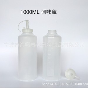 Chuncheng 1000Ml Pe Condiment <b>Squeeze</b> <b>Bottle</b> With Lid For Kitchen Storage - Product Image 2