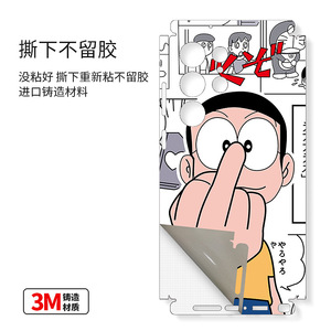 Protector de Pantalla Completo para Samsung S23 Ultra, Diseño de Dibujos Animados, Material PE, Película Trasera Rectangular, Decoración para Teléfono Móvil - Product Image 4
