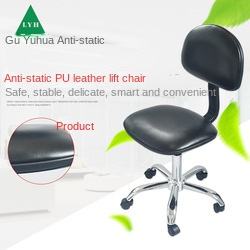 كرسي مختبر مدرسي من البولي يوريثان، أثاث مختبرات العلوم، كرسي مختبر طبي، كرسي مختبر ESD، مكتب واقف، كرسي مختبر مدرسي من البولي يوريثان - Product Image 2