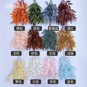 Flores Artificiales para Boda, Ramo de 5 Ramificaciones, Hojas de Sauce y Locust, Follaje de Seda Estilo Nórdico para Decoración de Pasillos de Boda en Hoteles - Product Image 5