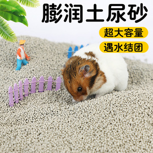 Crown Asia - Gránulos de Mazorca de Maíz para Camas de Hámster, Factor Desodorizante, Suministros para Animales Pequeños - Product Image 3