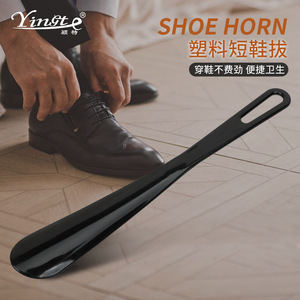 Yingte Shoehorn Long Handle Wearing <b>Shoes</b> <b>For</b> <b>Elderly</b> And Pregnant Women Home Use - Product Image 5