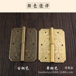 Bisagra de Cobre Puro Chengyu 8x5.8cm, Color Bronce Antiguo, Herraje para Gabinete Estilo Chino - Product Image 5