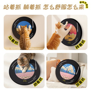 Rascador para Gatos con Diseño de Tocadiscos y Patrón Floral, Juguete para Gatos de PVC Resistente, Montado en la Pared, Estilo Moderno - Product Image 5