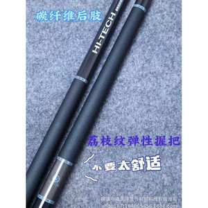 Taco de billar de fibra de carbono de alta tecnología, 12.9mm, de 2 secciones, para golpe de rotura, duradero - Product Image 4