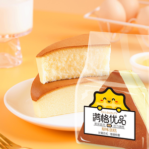 Commercio all'ingrosso popolare cinese colazione sana snack alimentari 360g di pane fresco sapore originale pan di spagna torte al formaggio al cioccolato - Product Image 1