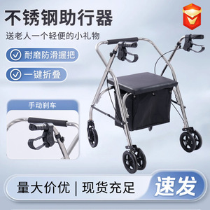 Déambulateur Canyu Walker en acier inoxydable avec siège et roues pour personnes âgées, aide à la mobilité - Product Image 5