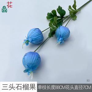 Silk Pomegranate <b>Flower</b> <b>Single</b> Branch Artificial Fruit Wedding Decoration Three Headed For Wedding Arrangement - Product Image 5