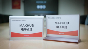 เครื่องอ่านป้ายชื่ออิเล็กทรอนิกส์ไร้สายขนาด 7.4 นิ้ว พร้อมกรอบ ABS บางเฉียบ รองรับ<span class=keywords><strong>ภาษา</strong></span><span class=keywords><strong>จีน</strong></span>และ<span class=keywords><strong>ภาษา</strong></span>อังกฤษ และไฟล์ TXT - Product Image 2