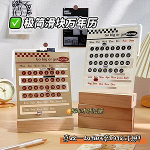 Creative Handmade DIY <strong>Calendars</strong> Perpetual <strong>Calendar</strong> Desktop <strong>Calendar</strong> - Product Image 4