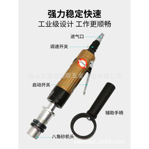 S16  3 en 1 - Product Image 2