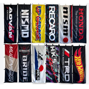 定制60 * 180厘米标志设计Nabori Banner Nobori日本动漫促销旗帜广告 - Product Image 1