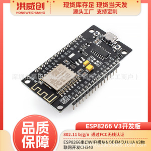 Placa de Desarrollo NodeMcu Esp8266 V3 Tipo C IoT con Ch340 para Proyectos IoT - Product Image 5