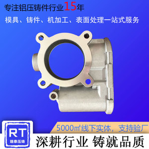 Aluminum Alloy Die Casting Parts Dz 011 High Accuracy <b>Sandblasting</b> Surface Treatment Casting <b>Machinery</b> Components - Product Image 5