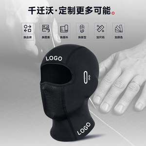 Custom Logo Winter Fleece Lined Balaclava Outdoor Windproof Neck Face Protection Motorcycle Headgear Unisex Adjustable Size - Product Image 3