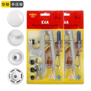KAM Hand Pliers DK-001 Plastic <b>Snap</b> <b>Fastener</b> Installation Tool For Resin Buckles - Product Image 1