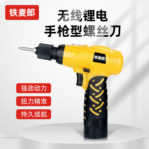 12V - Product Image 2