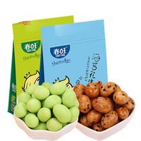 Usine d'arachides de Shandong, premier classement en Chine, pour arachides grillées et séchées, algues salées, saveurs personnalisées, snack, marque TRYONE, HACCP