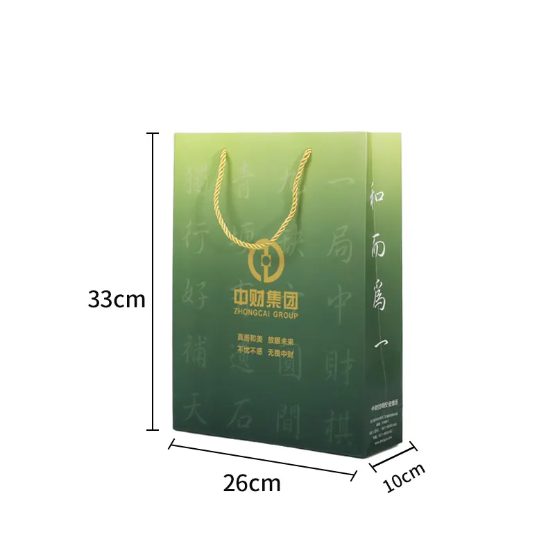 Customize Paper Packaging Bags For Enterprise Printed Design In Company Paper Bag