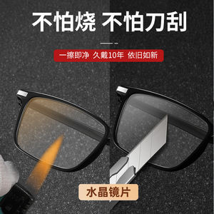 Lunettes de lecture en cristal Danyang K6015 TR90 pour hommes, légères, durables, pour personnes âgées - Product Image 3