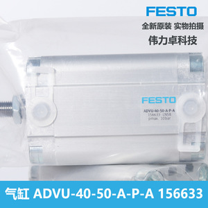 Festo Compact Cylinder ADVU-40-50-A-P-A 156633 Pneumatic Dual Action Aluminum Body Thread Connection - Product Image 2