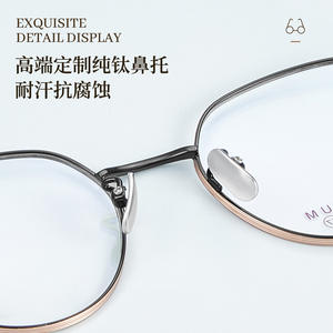 Monturas de Gafas Redondas de Titanio 6023, Montura Completa, Anti-UV, Unisex, Lentes Acrílicas, Origen Danyang - Product Image 3