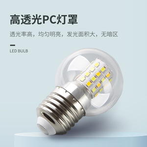 LED Bulb E27 220V 8000H Life Aluminum Lampshade <b>Socket</b> Power Supply Indoor Use - Product Image 2