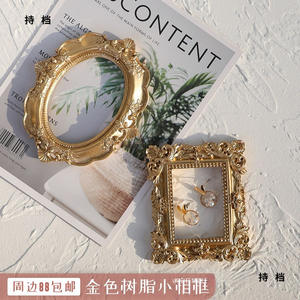 In China Hergestellter Goldener Vintage-Relief-Harz-Bilderrahmen, Klein, Rund oder Quadratisch, als Fotorequisite - Product Image 2