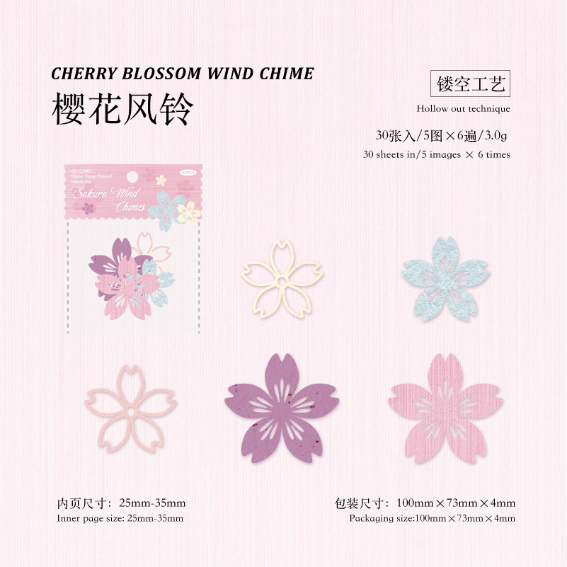 C Cherry Blossom Chimes