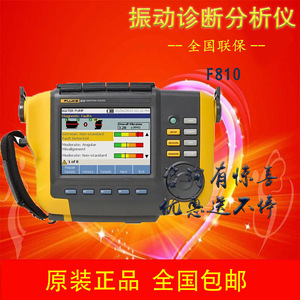 Medidor de Vibraciones Fluke 810 F810, Analizador de Fallas Industrial Portátil, Rango de Medición de 6 a 99999 RPM, Frecuencia de 200 a 12000 RPM - Product Image 5