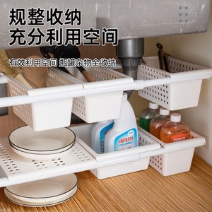 Telescopic <b>Storage</b> Rack With Baskets For Kitchen Cabinet <b>Sink</b> Multi Layer Organizer 8-11.9in Depth - Product Image 4