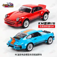 KM 1/6 Modèle de voiture de simulation sans balais RC Drift Car Traction Hobby 6 S Drifting Rally Truck CNC Aluminium Chassis 2WD 4WD FS G7P