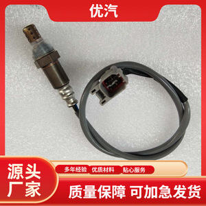 Capteur d'oxygène 18213-77JA0 18213-80G00 pour Suzuki Swift, pièce de rechange pour capteur automobile - Product Image 5