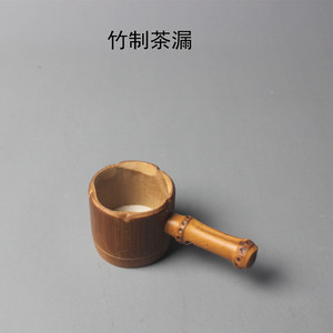 Bamboo Tea Strainer Kung Fu Tea Set Accessory Hand Polished Filter Zen Style Tea Filter Bamboo Product - Product Image 2