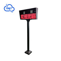 Afficheur LED Tenet TH4 pour péage et usage résidentiel, avec options de communication TCP/IP, RS485, RS232, étanche pour extérieur et intérieur, écran rouge
